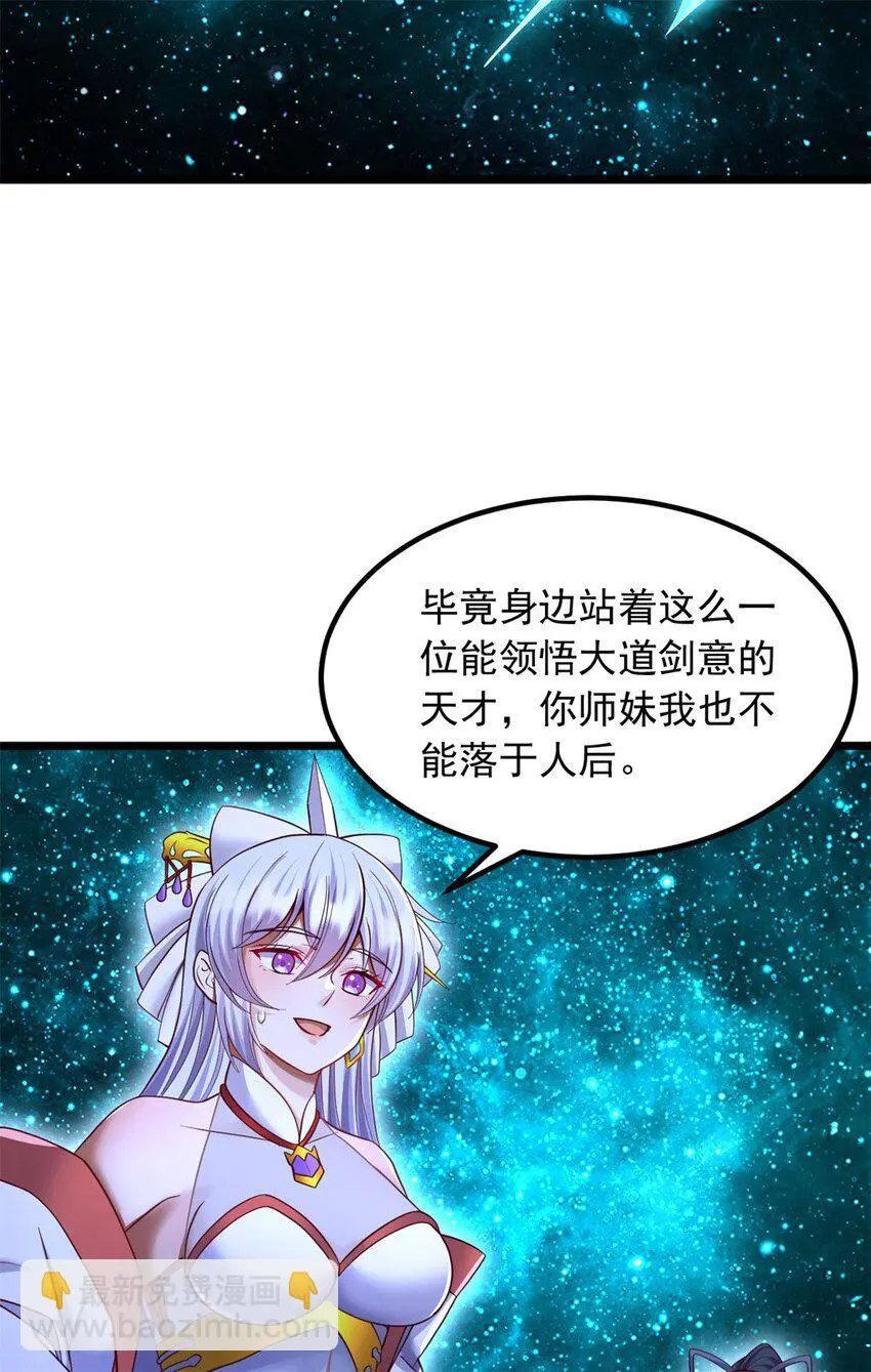 第136话 瞒不住了13
