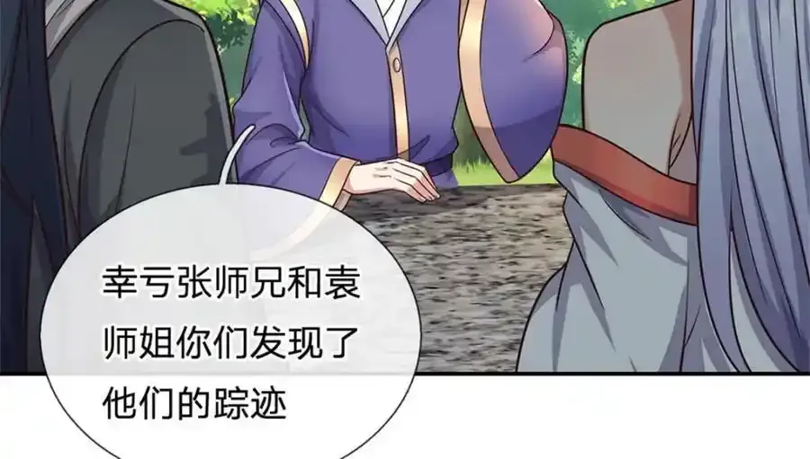 第150话 仙帝之墓15