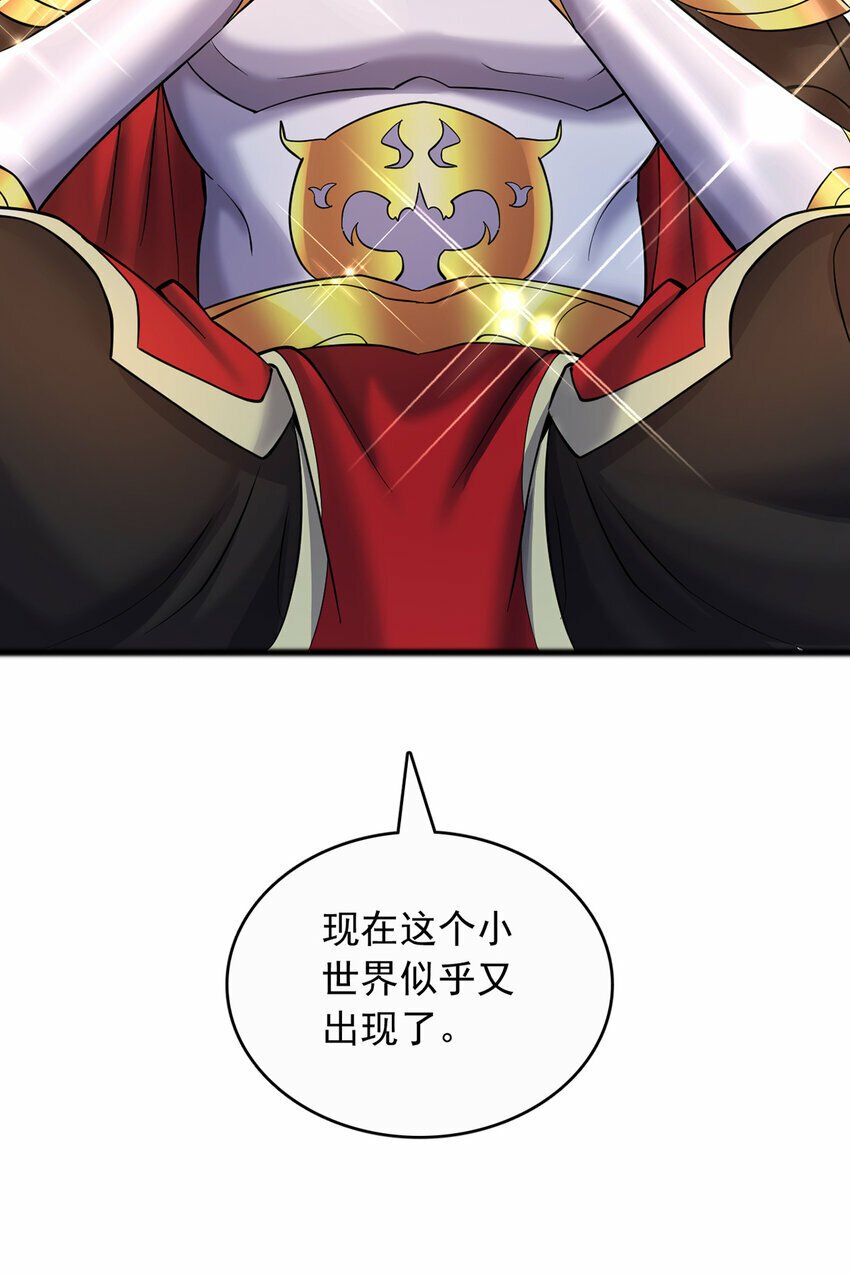 第75话 再战邪魔5