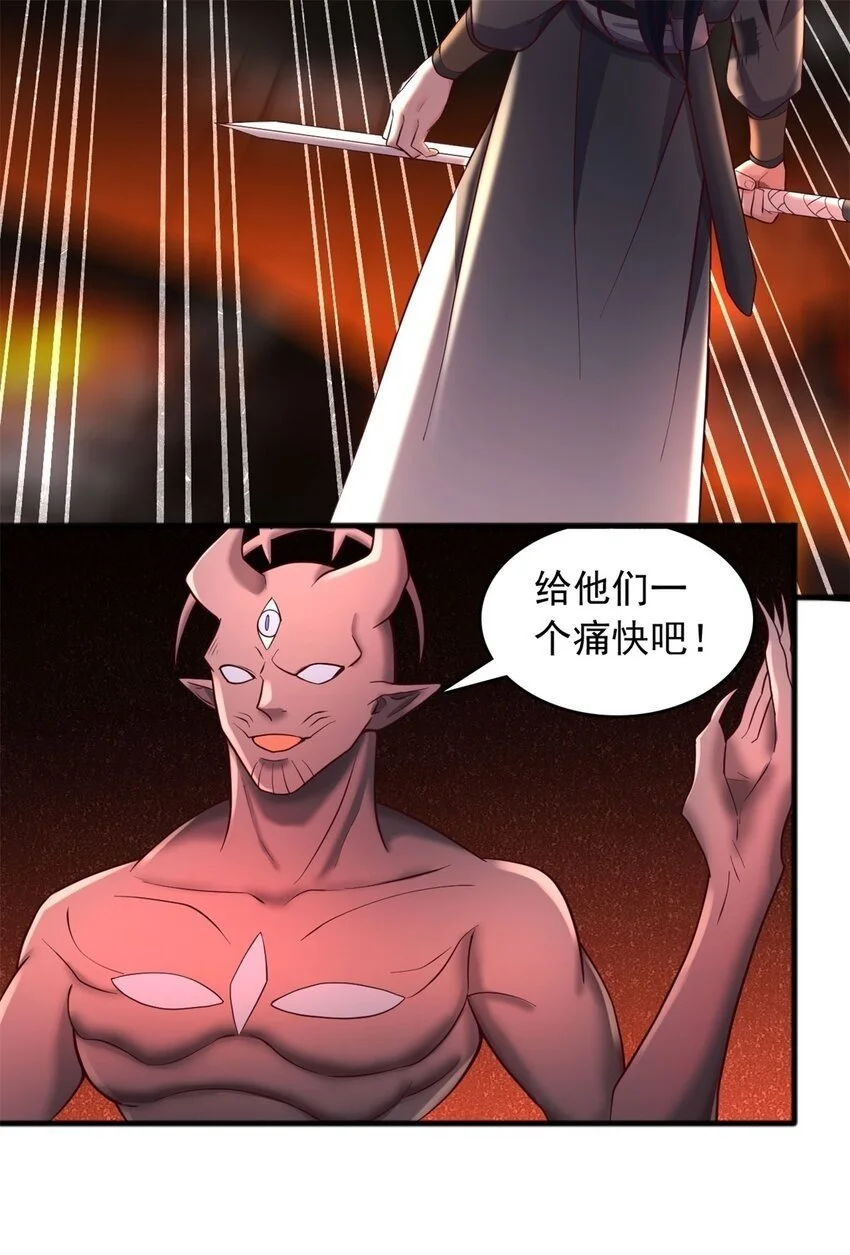 第131话 不会挑人30
