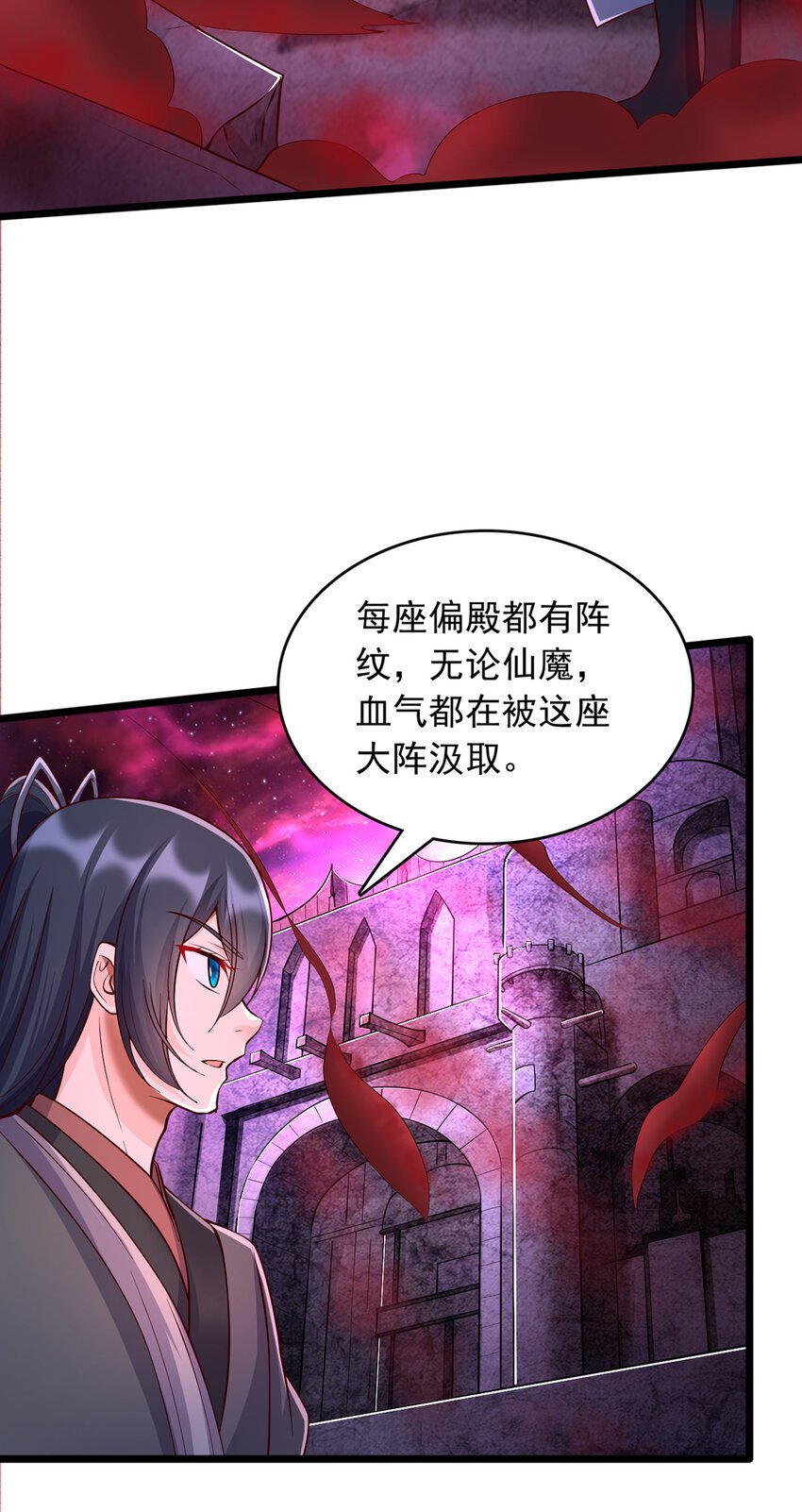 第99话 “老朋友”的继承者23