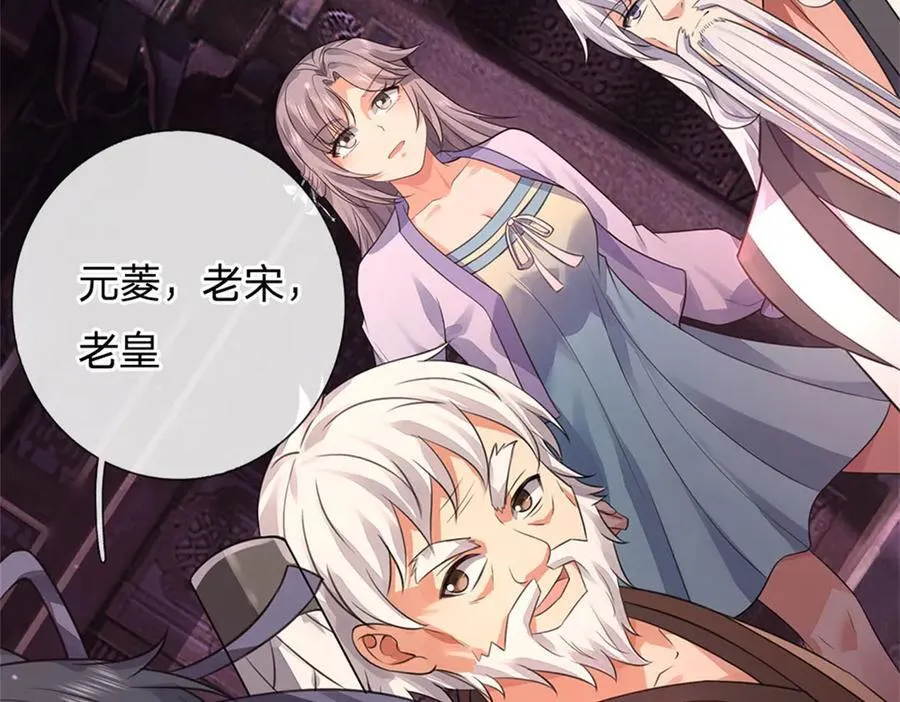 第174话 一场硬仗11