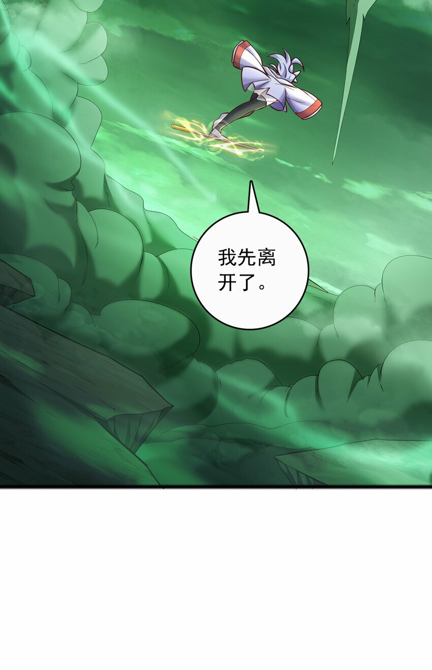 第75话 再战邪魔22