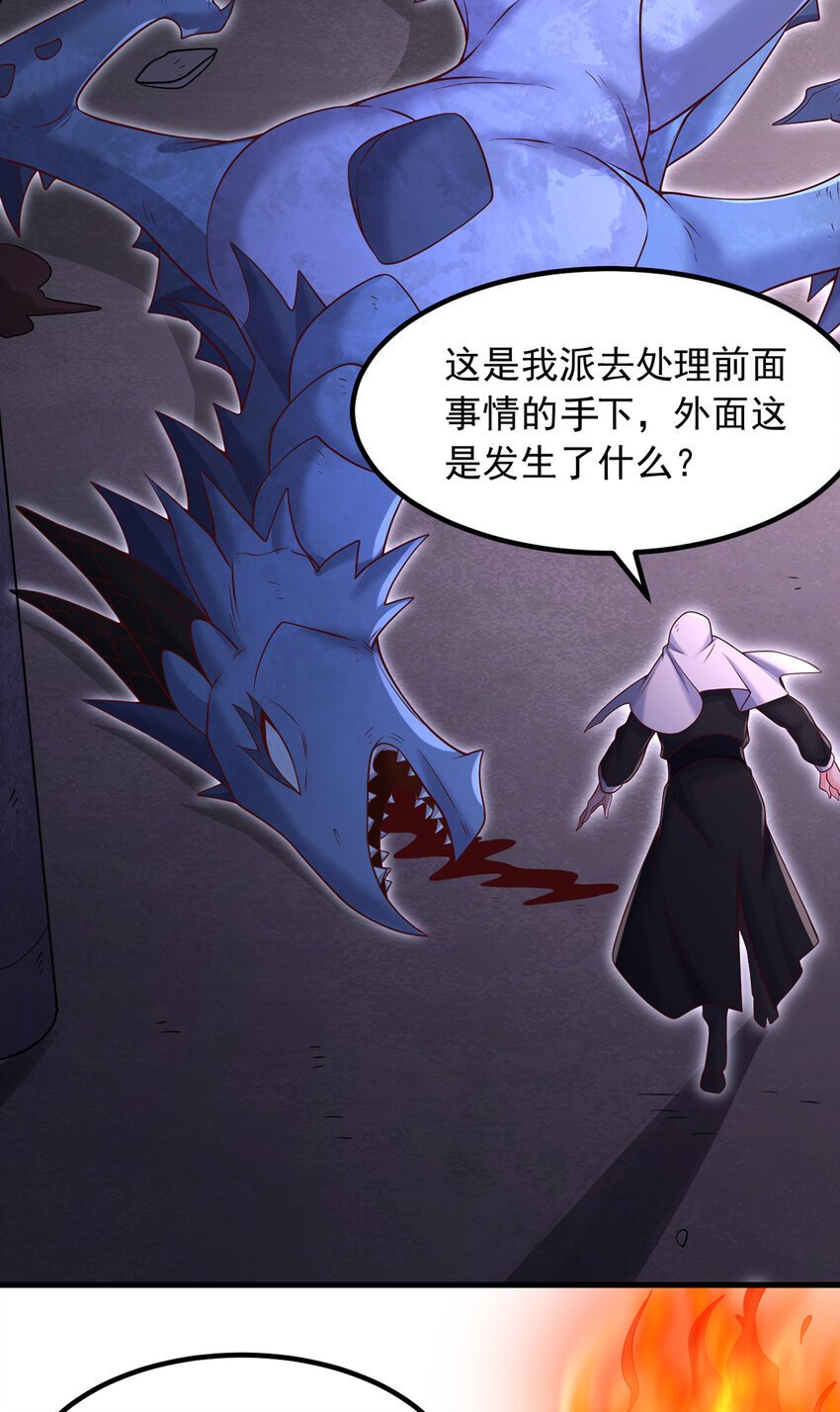 第100话 背后的阴谋27