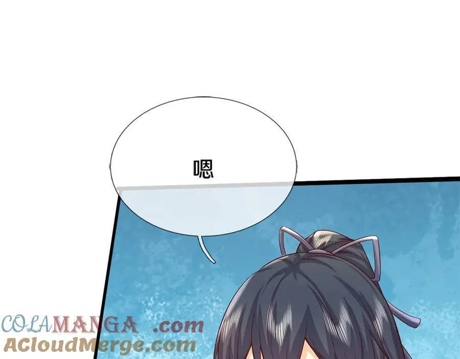 第179话 情况严重28