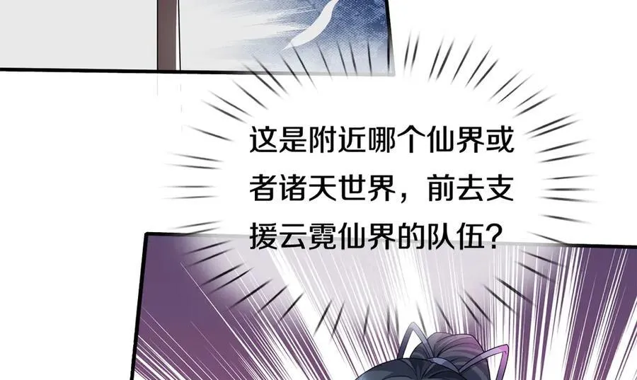 第180话 没有音讯39
