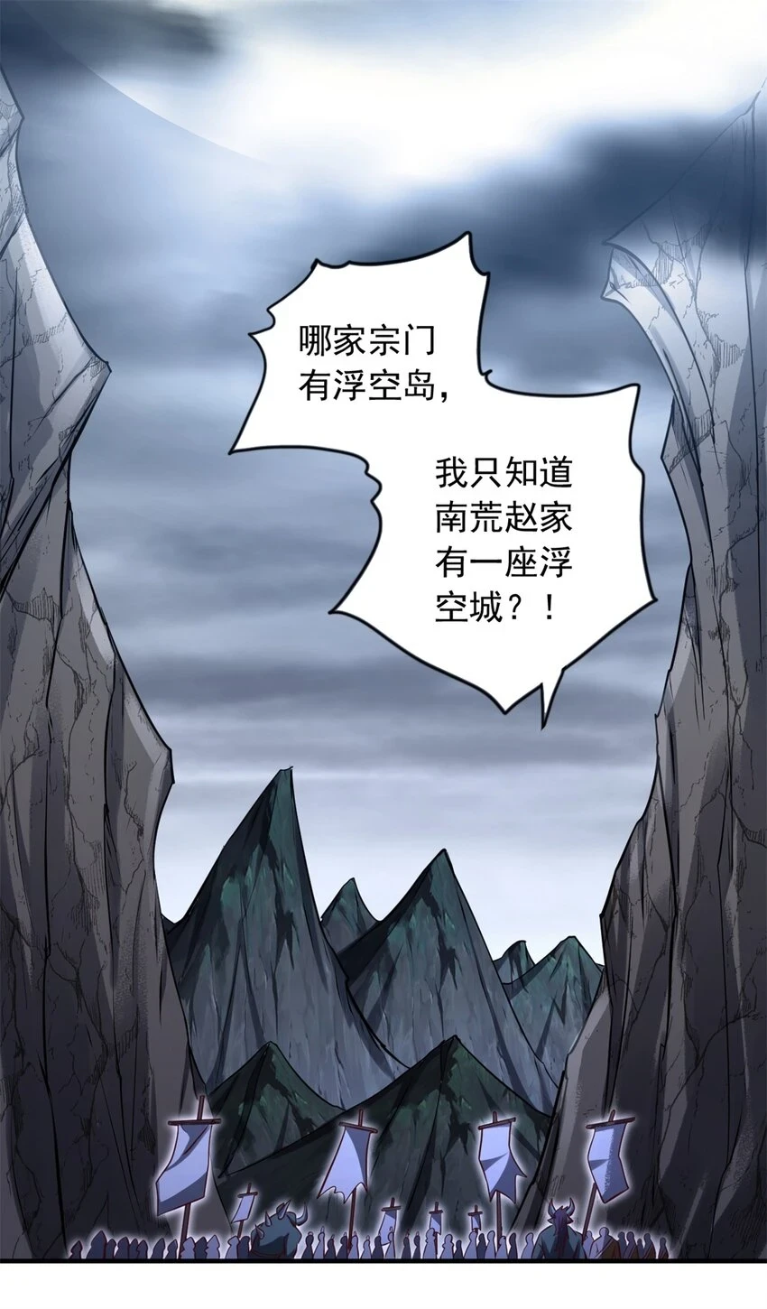 第55话 小试牛刀13