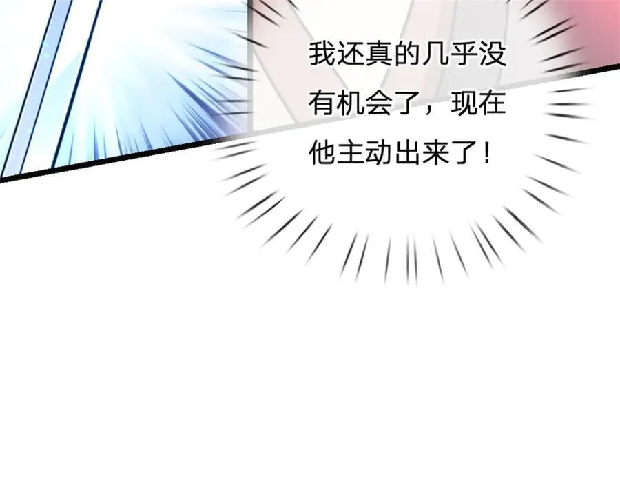 第185话 亲自出手36