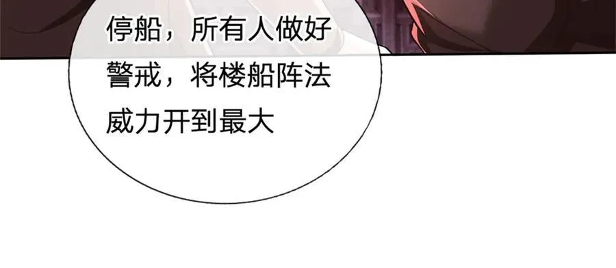 第167话 封印所在12