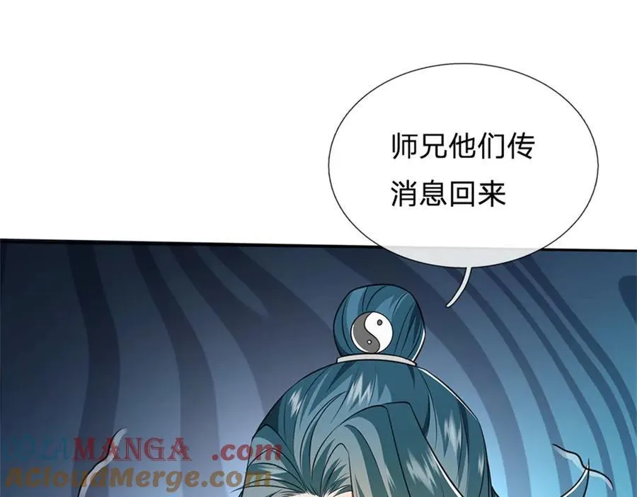 第172话 仙魔大战37