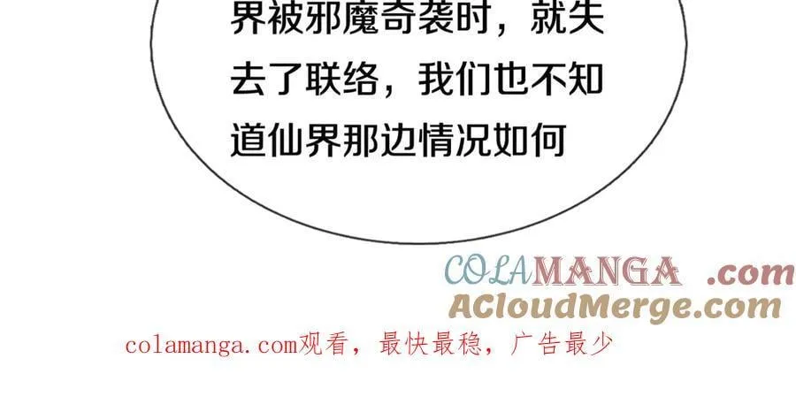 第187话 出手相救75