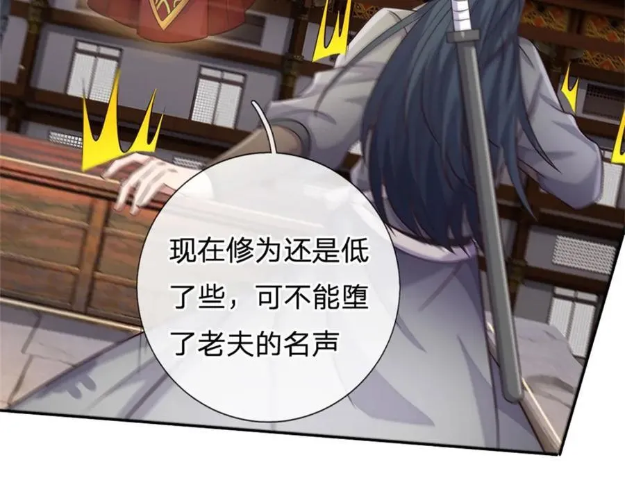 第164话 仙帝之剑40