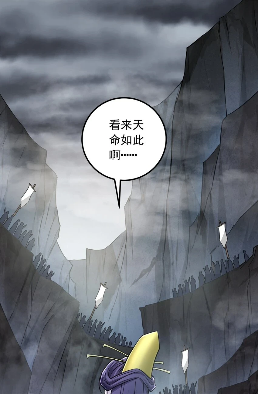 第55话 小试牛刀3