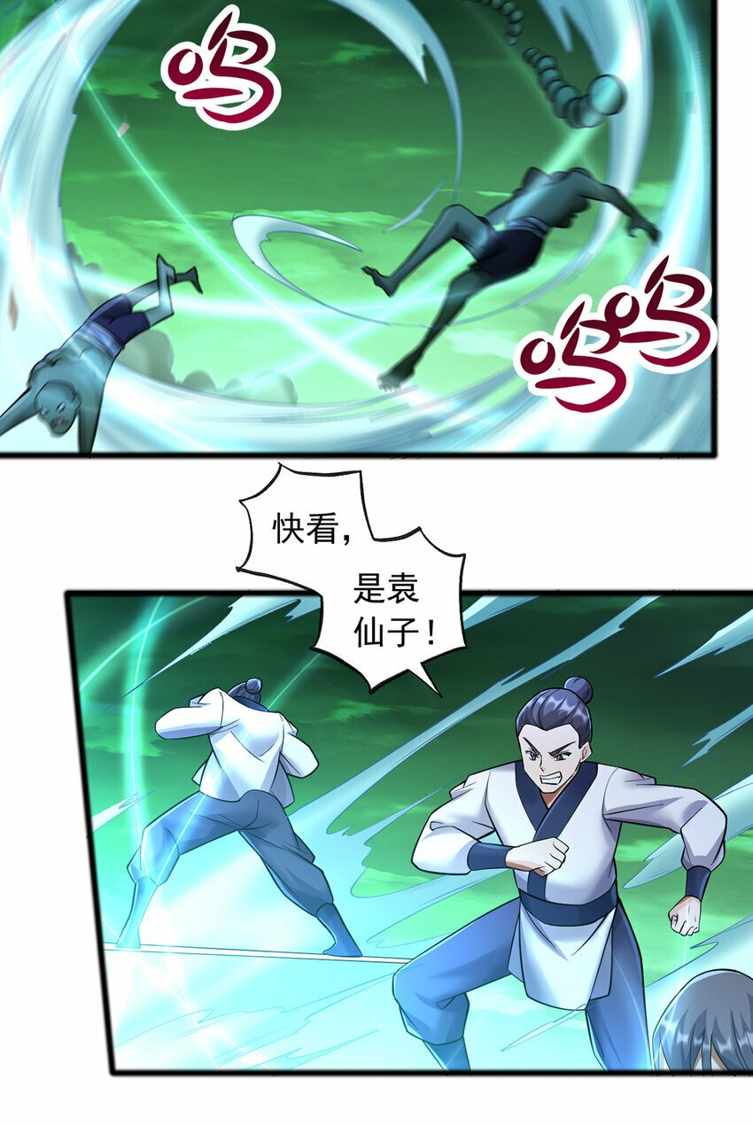 第76话 要热闹起来了28