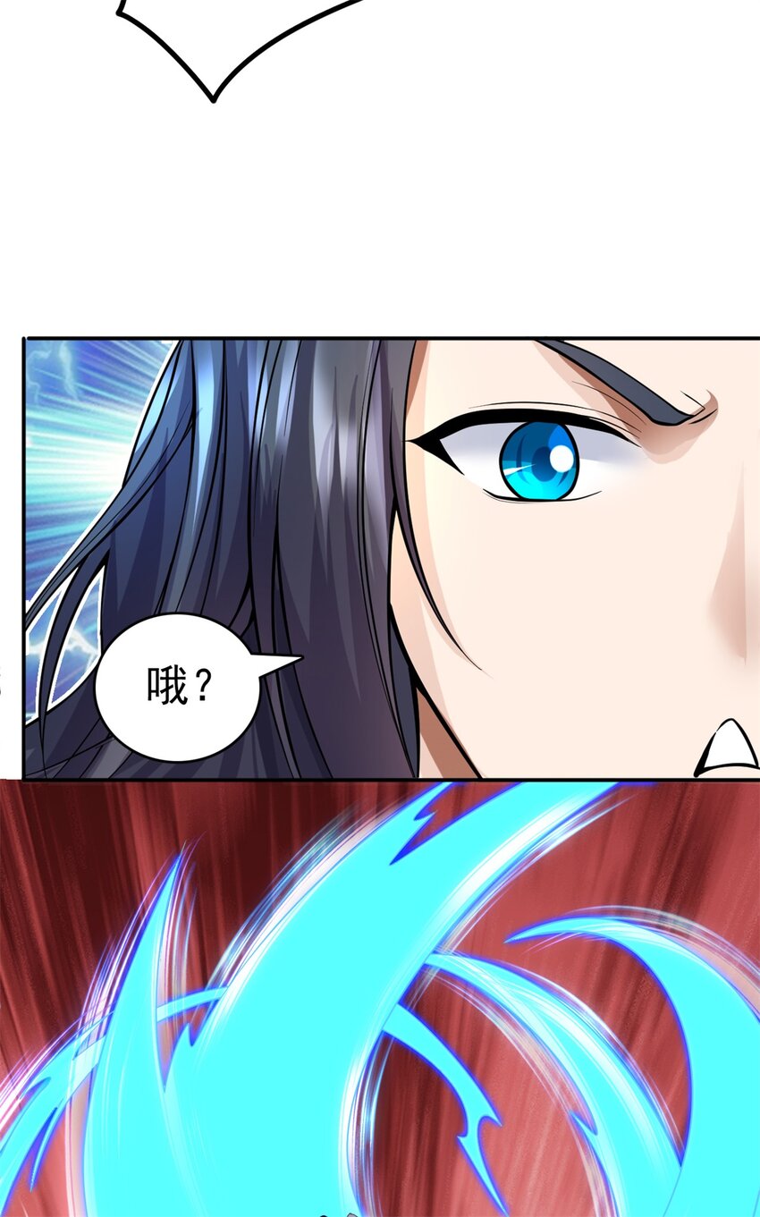 第7话 真香14