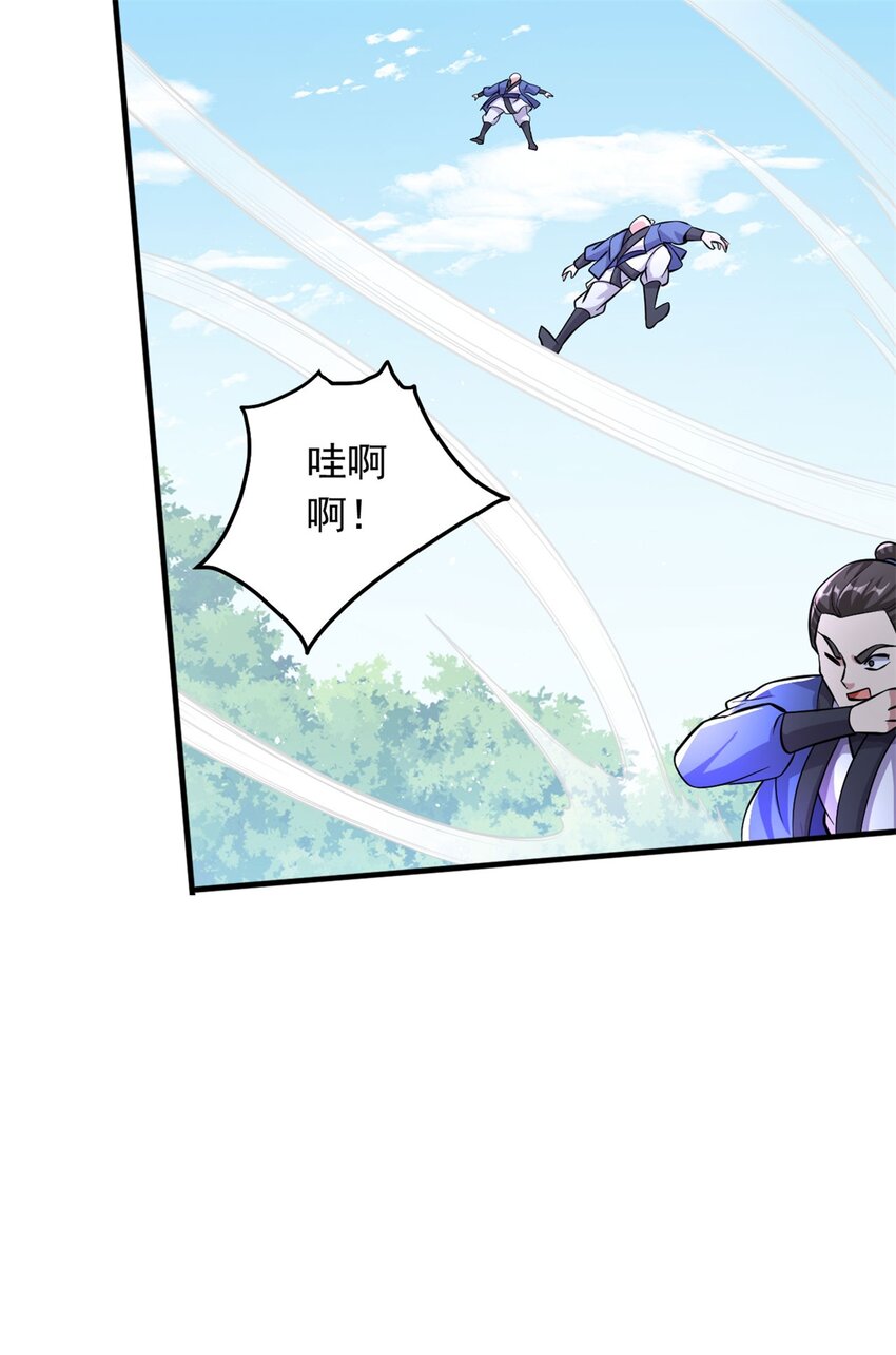 第39话 雕虫小技29