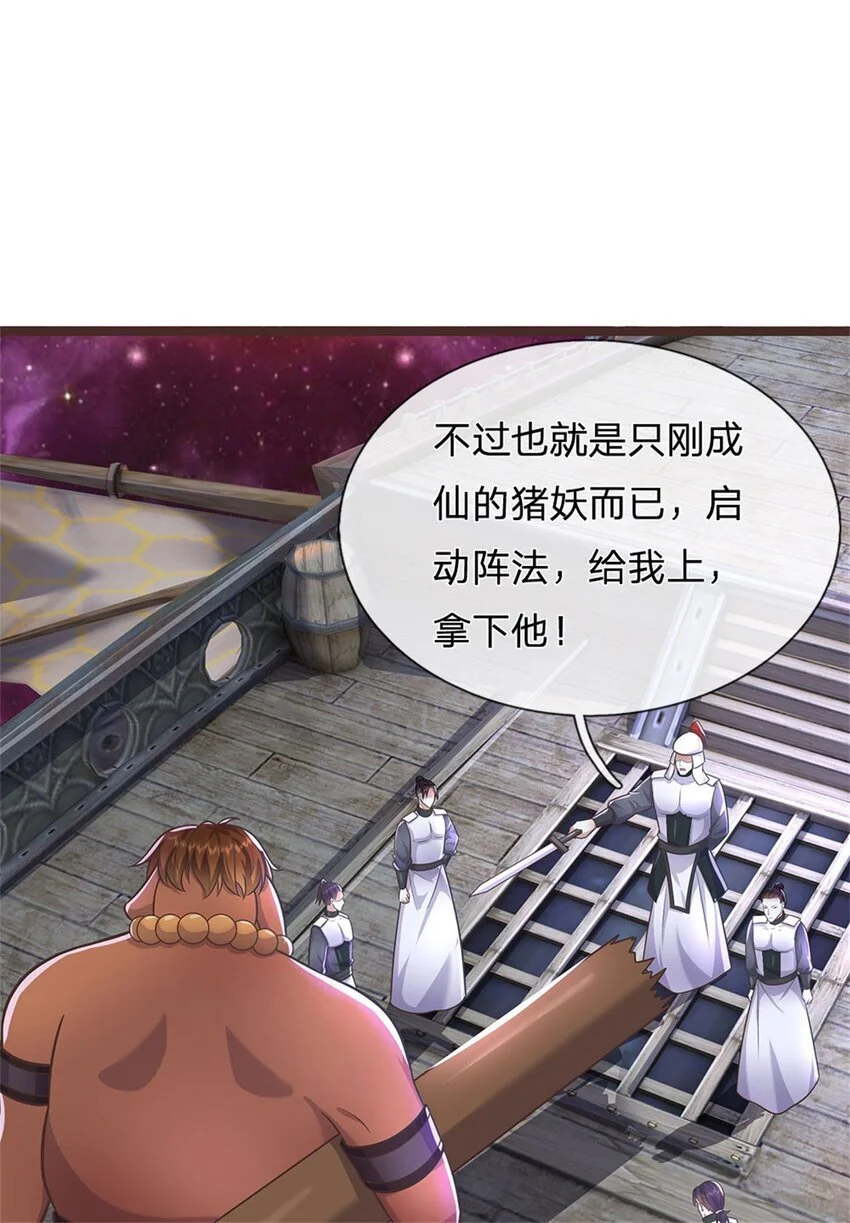 第139话 发泄出来10