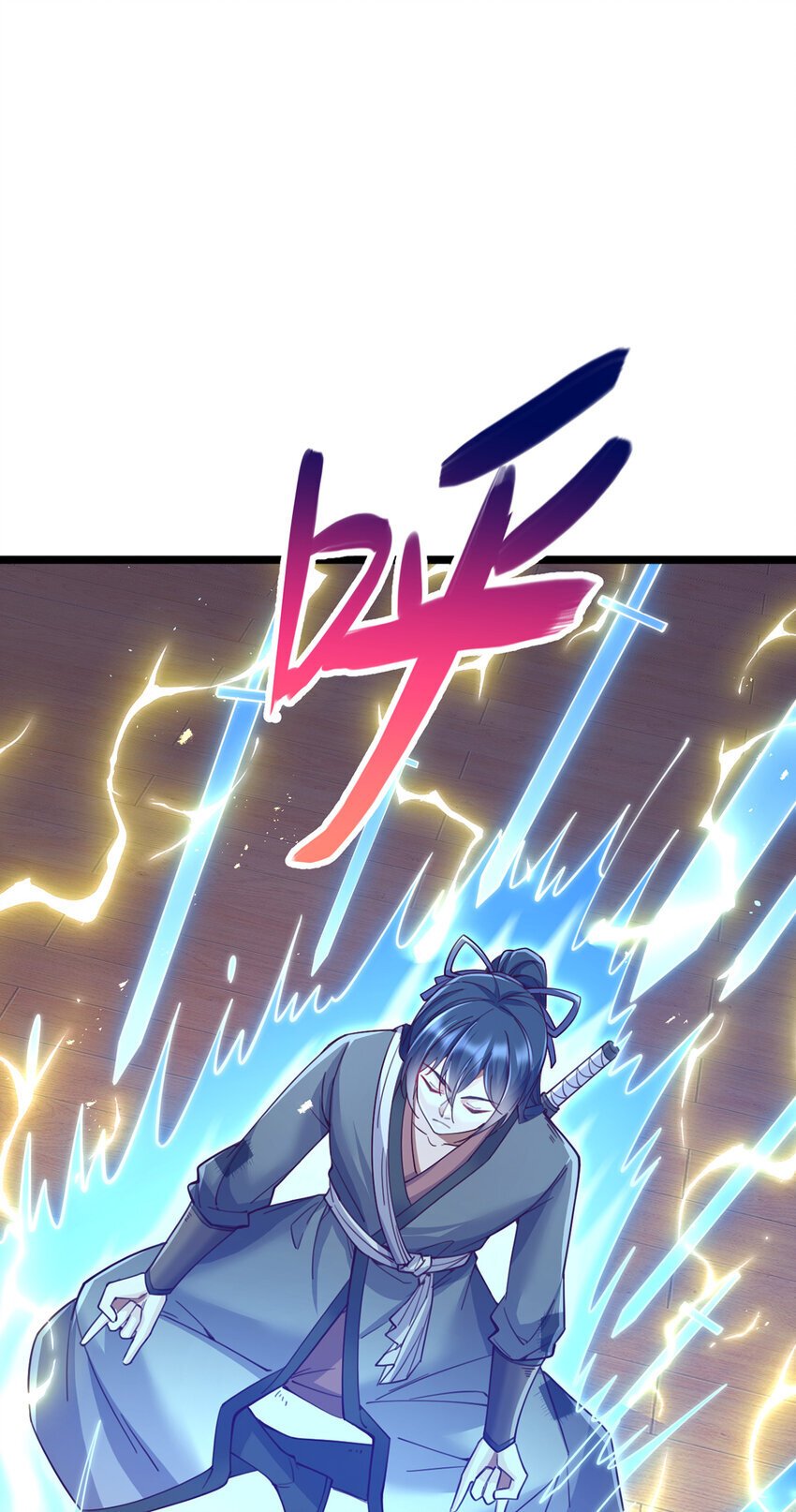 第112话 各怀心思13