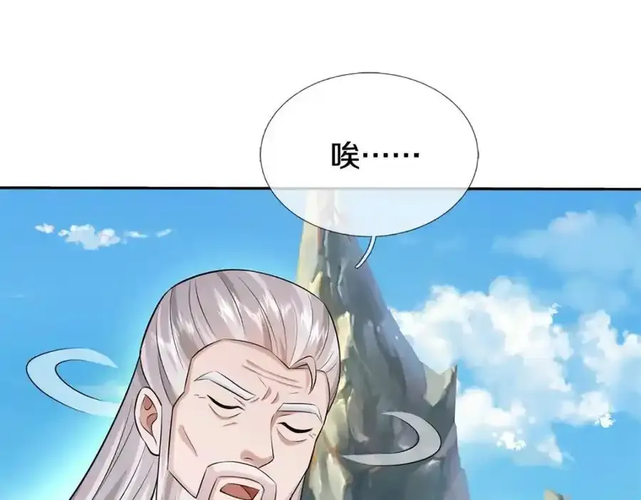 第149话 暂时安全35