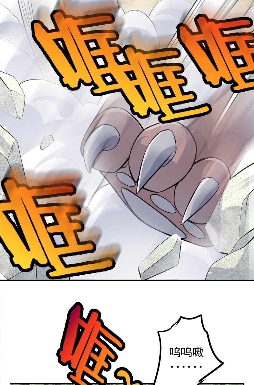 第10话 抱大腿才是王道17