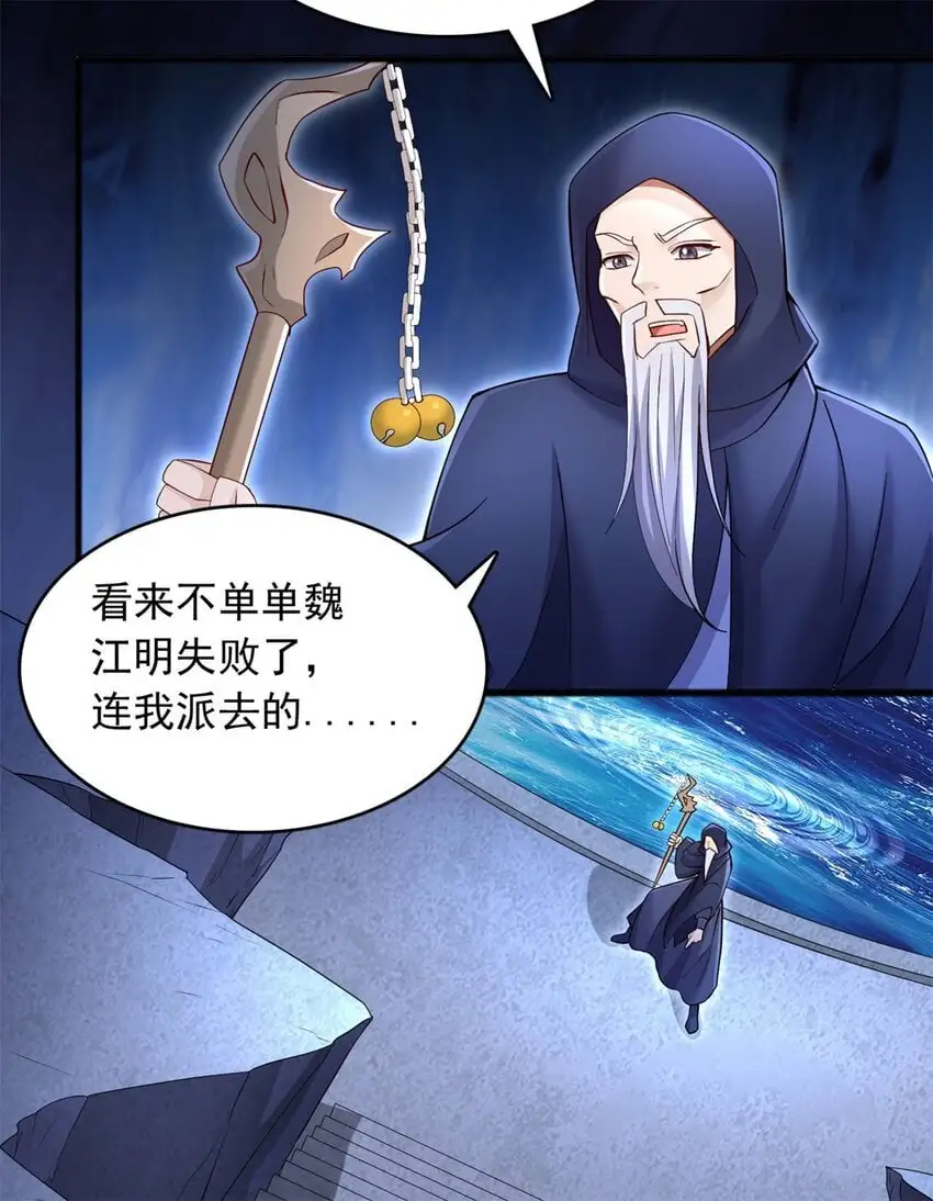 第129话 自寻死路27