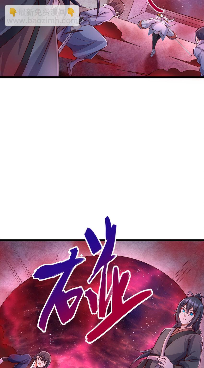 第99话 “老朋友”的继承者11