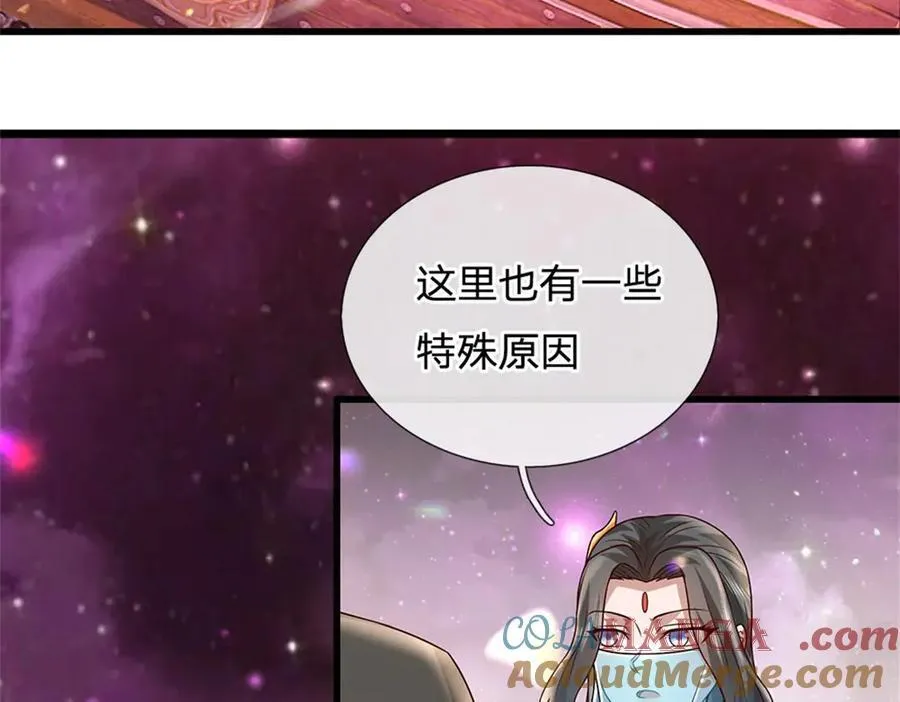 第166话 踢到铁板31
