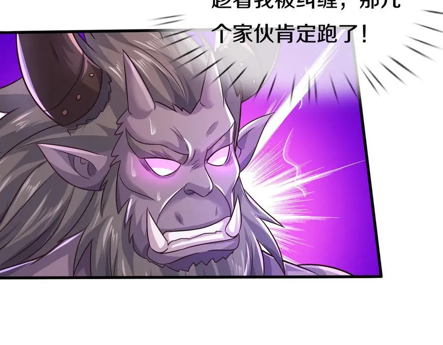 第176话 没有信义56