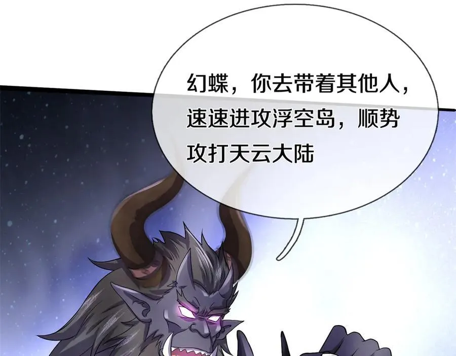 第174话 一场硬仗99