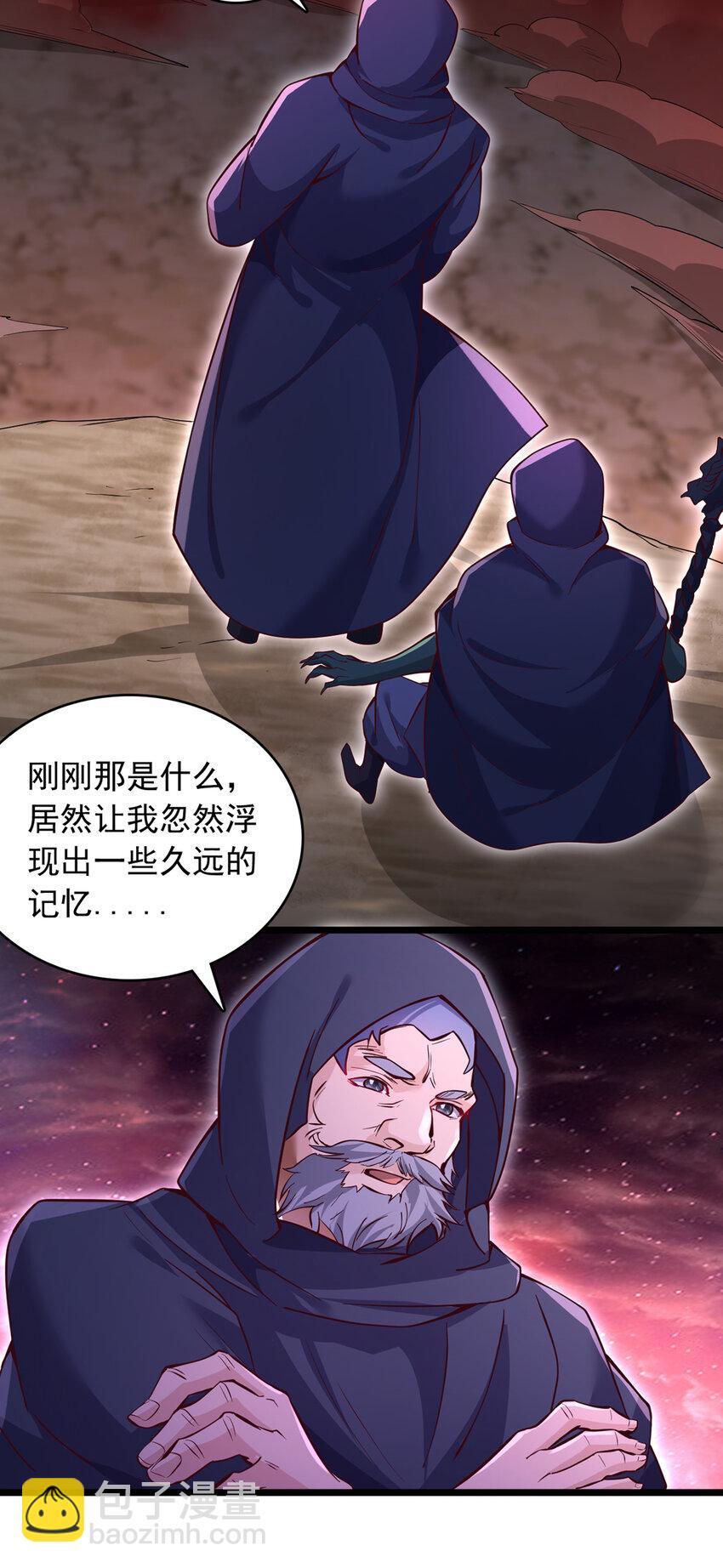 第99话 “老朋友”的继承者37
