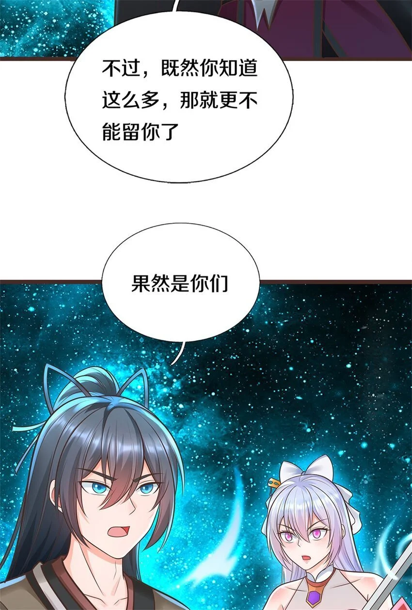 第135话 不能留你22