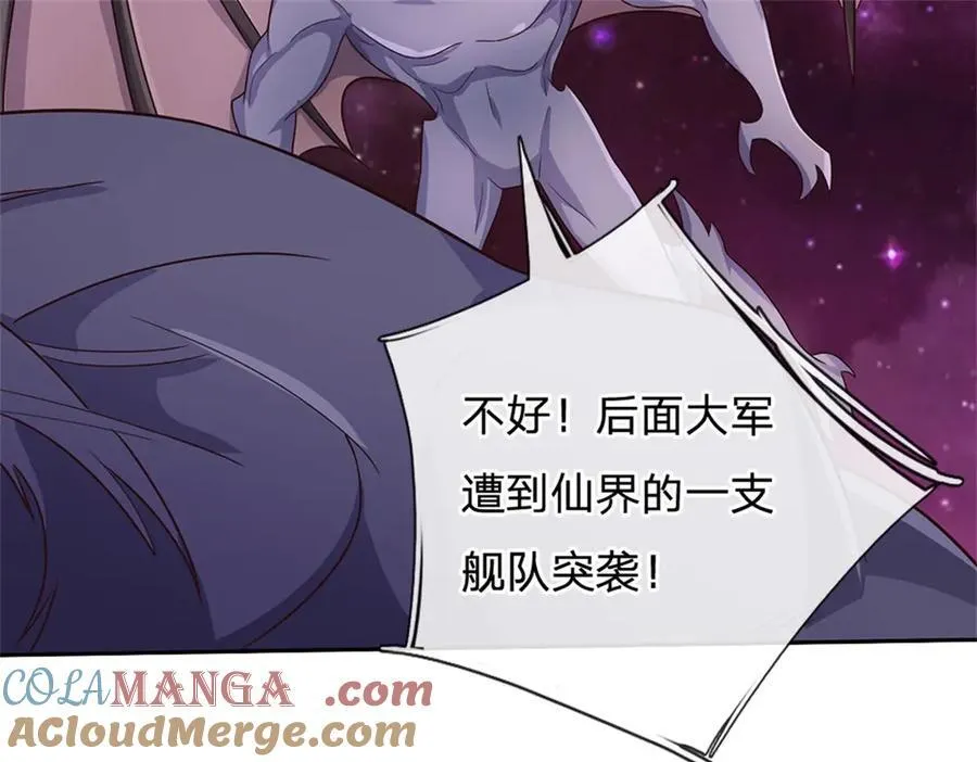 第183话 强行突击34