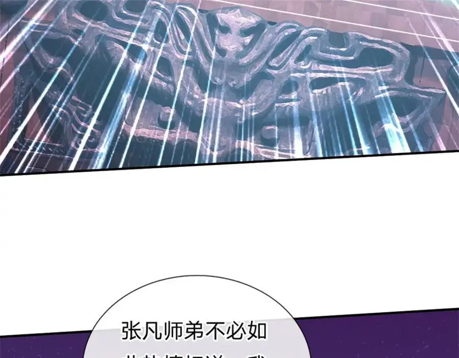 第143话 不必相送16