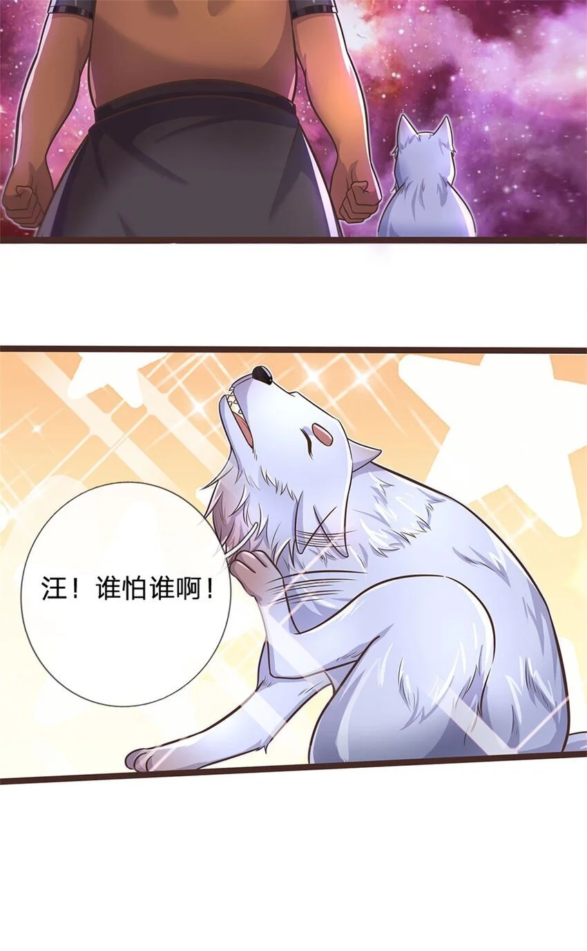 第139话 发泄出来27