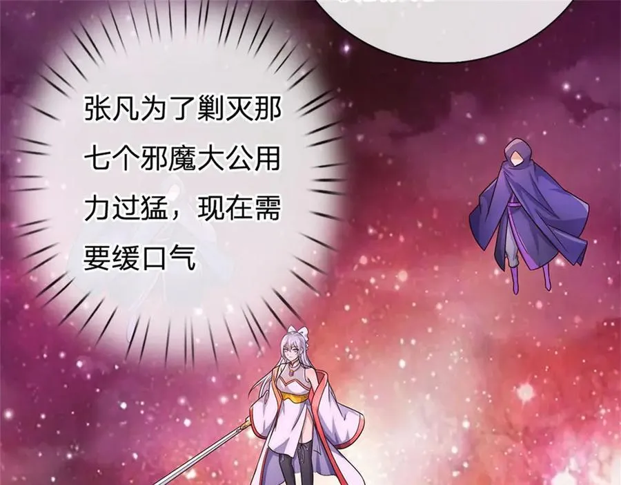 第178话 不屑为伍14