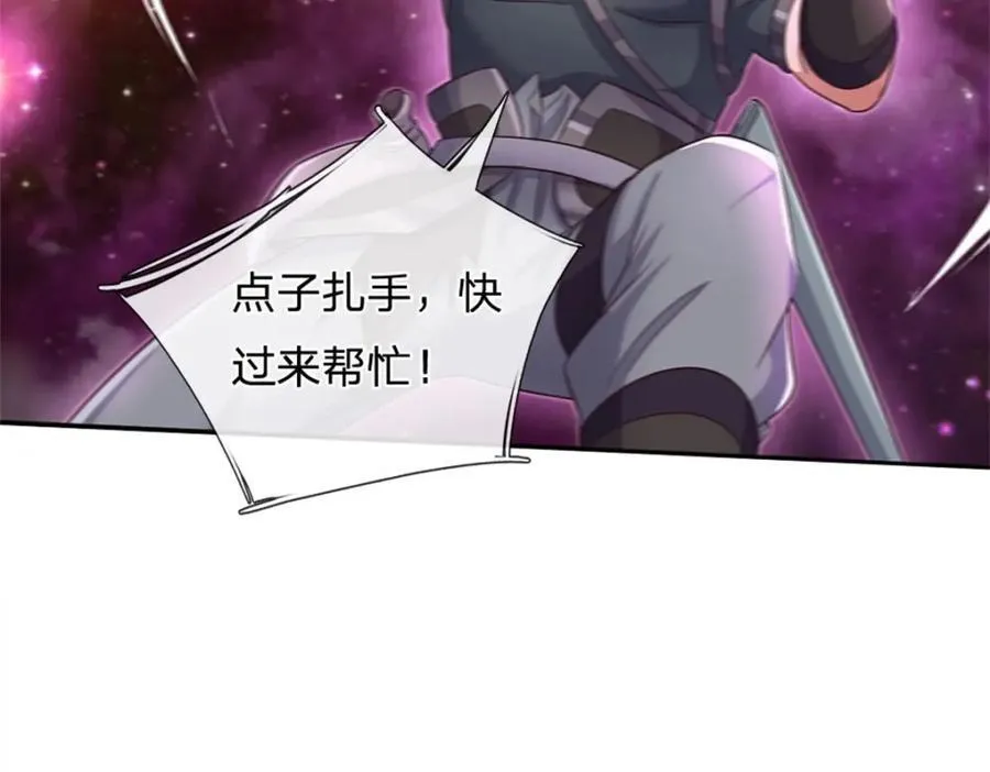 第148话 这种货色29