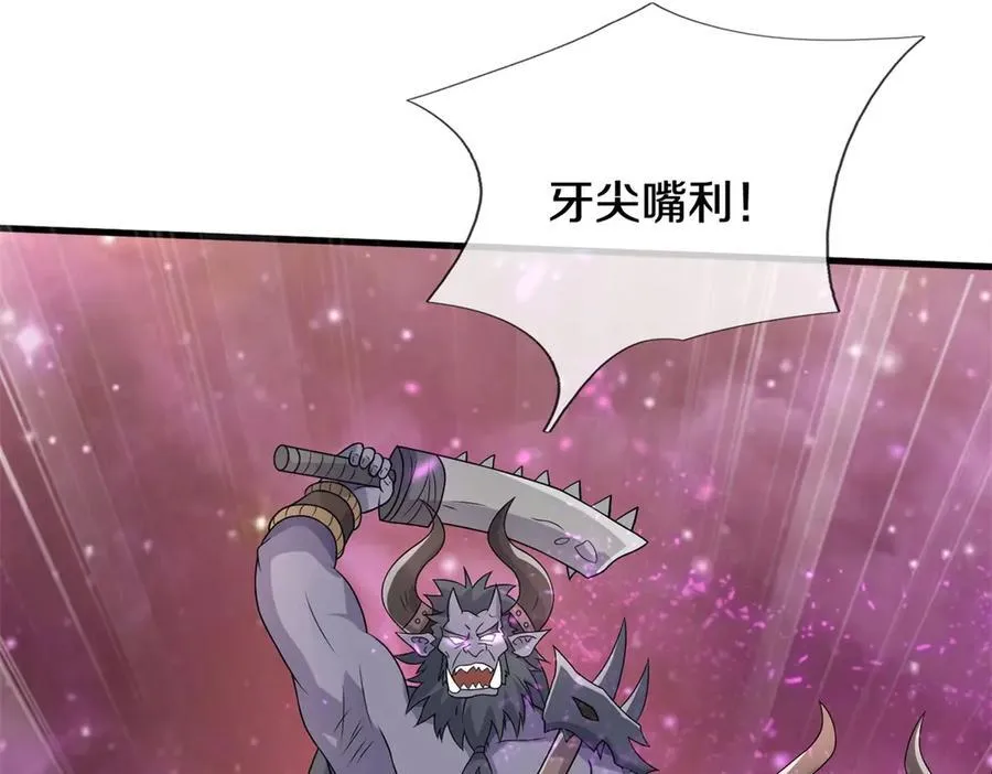 第175话 冥顽不灵14