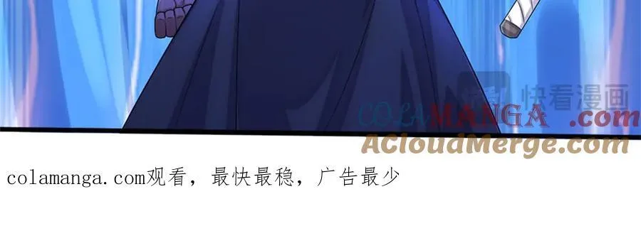 第184话 不知死活94