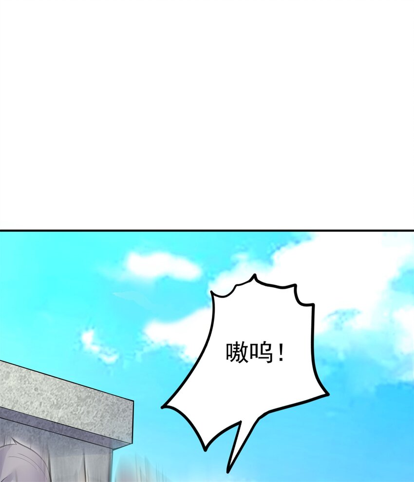 第7话 真香1