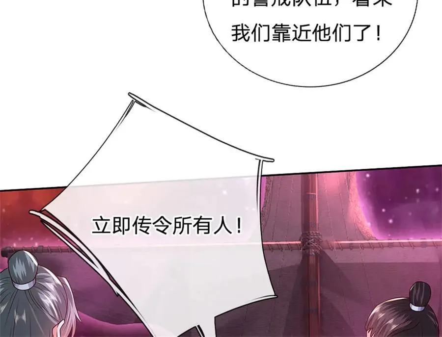 第182话 支援云霓51