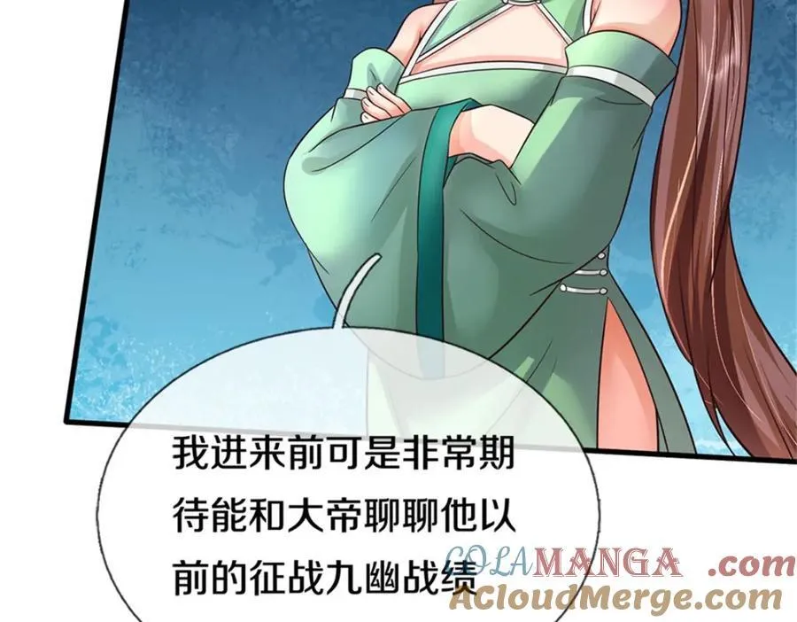 第164话 仙帝之剑73