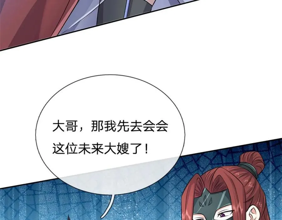 第152话 延续对局70
