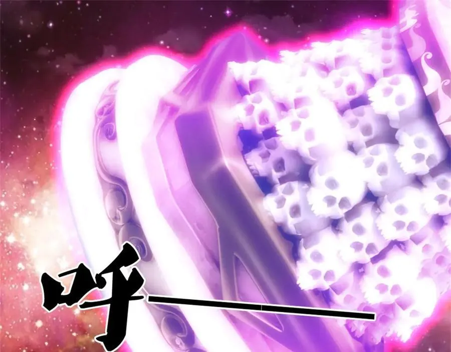 第186话 剑域爆发23
