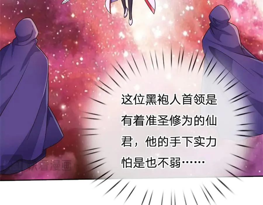 第178话 不屑为伍15