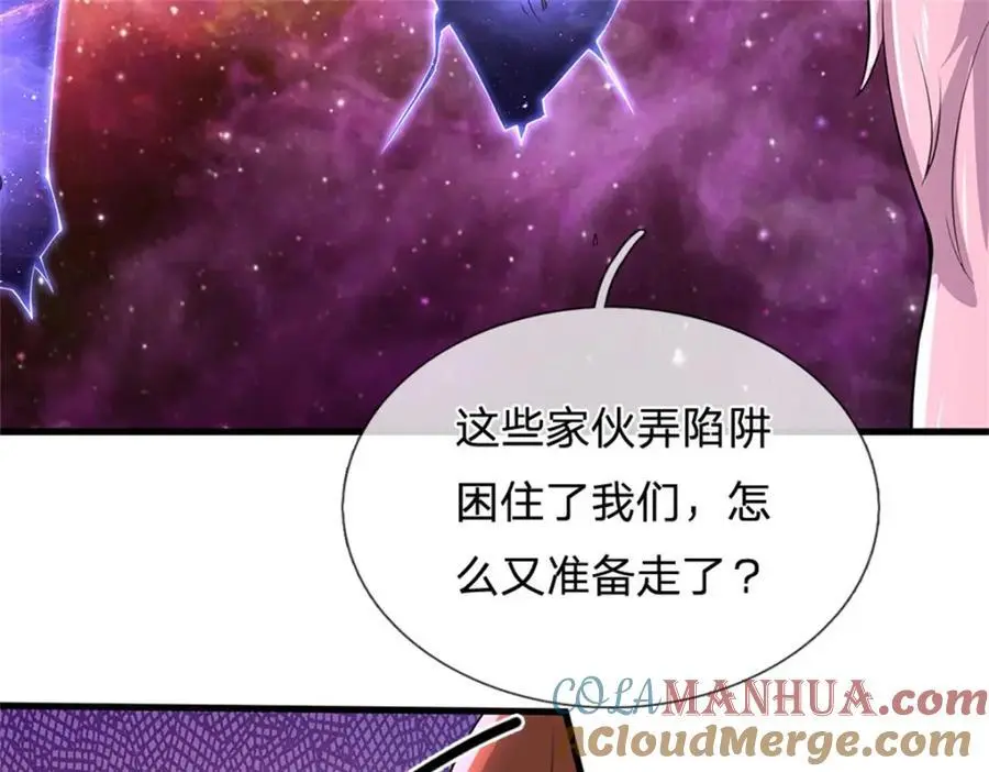 第141话 仔细搜索40