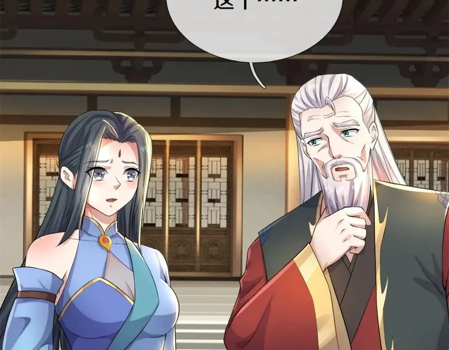 第155话 太夸张了69