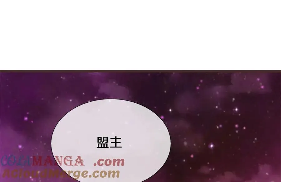 第181话 追击邪魔85