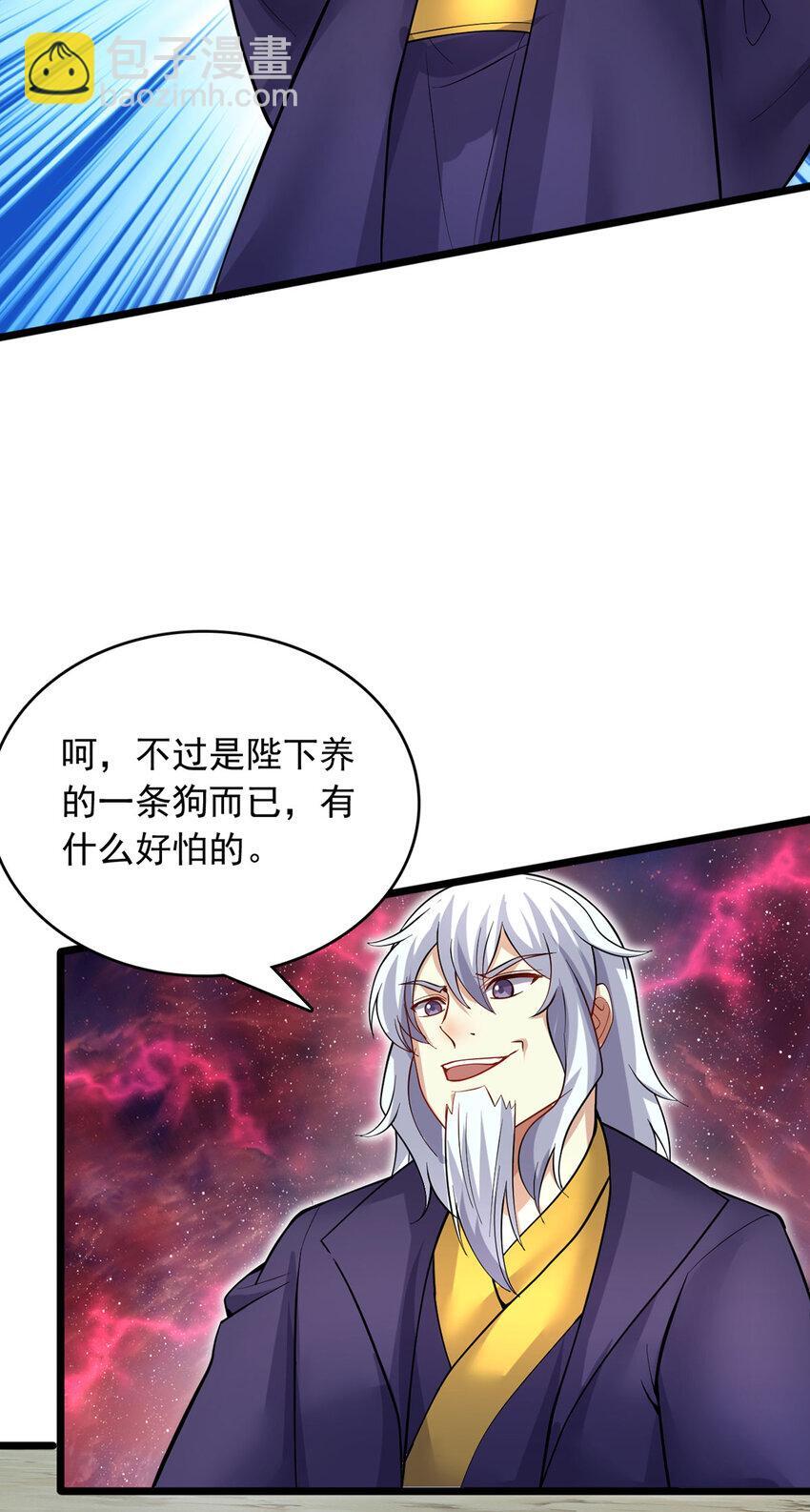 第116话 只需等待19