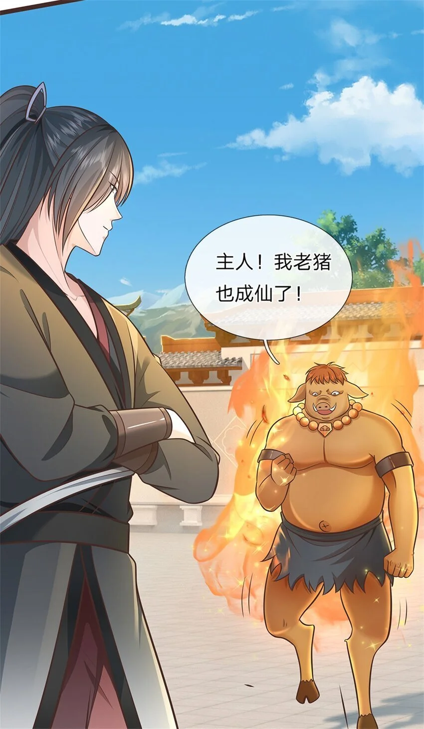 第138话 位列仙班14