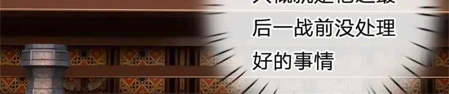 第163话 最后一步75